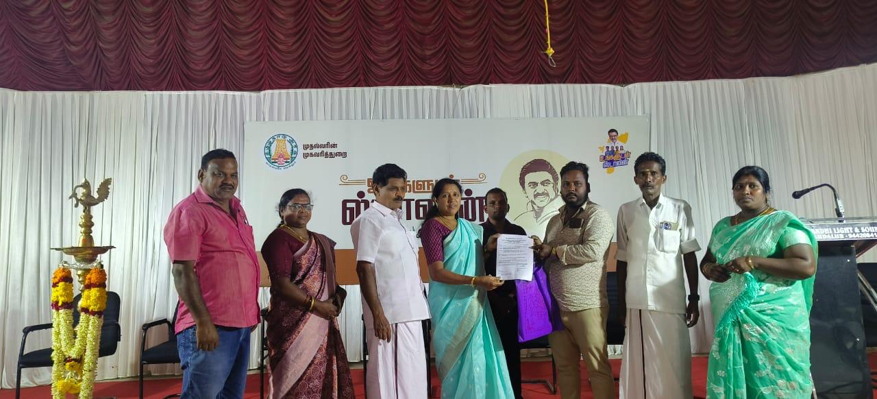 District Image